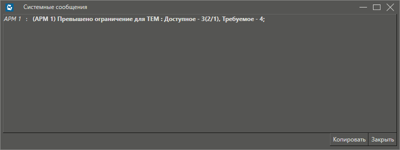 vybor_opciy_RT_2