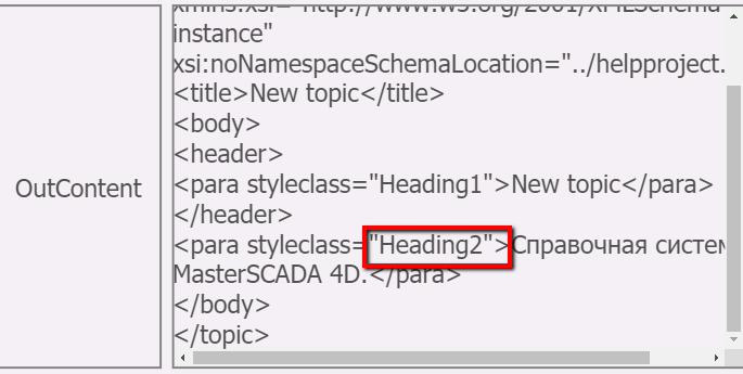 XMLString_6
