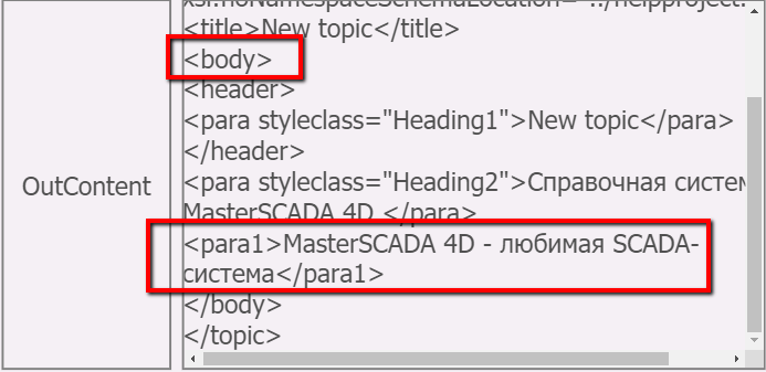 XMLString_7
