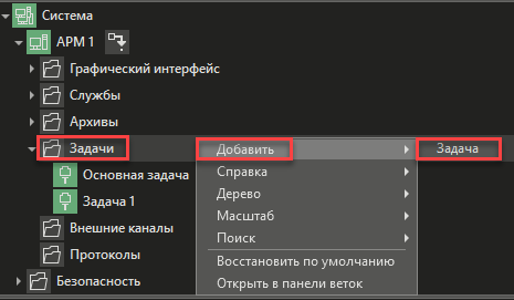 Zadachi_1