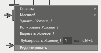 zadanie_sfc_usloviy