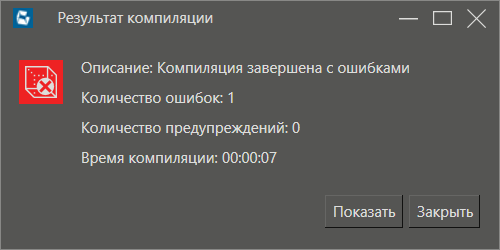 Zapusk_neskol_kih_uzlov_na_odnom_komp_yutere_1