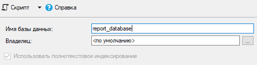 primer_MSSQL_1
