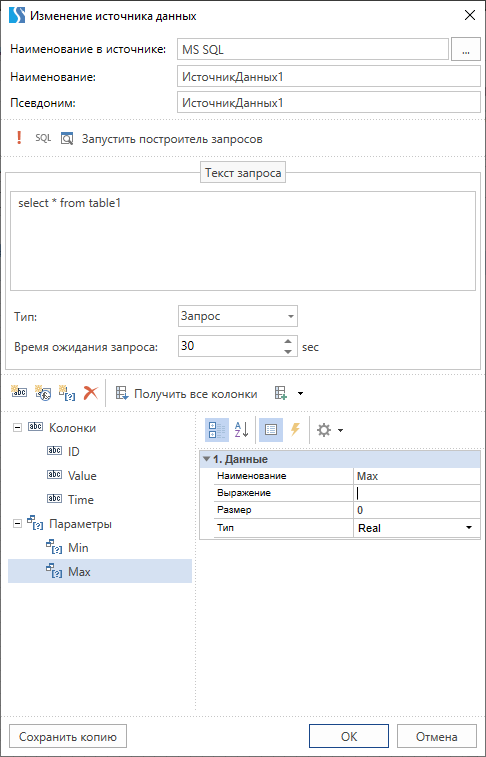 primer_MSSQL_13