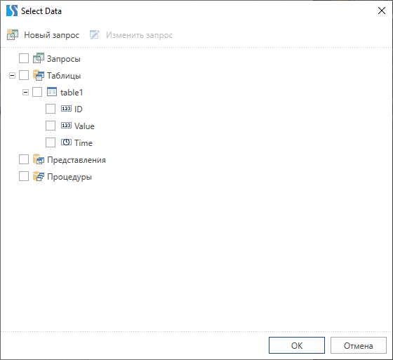 primer_MSSQL_9